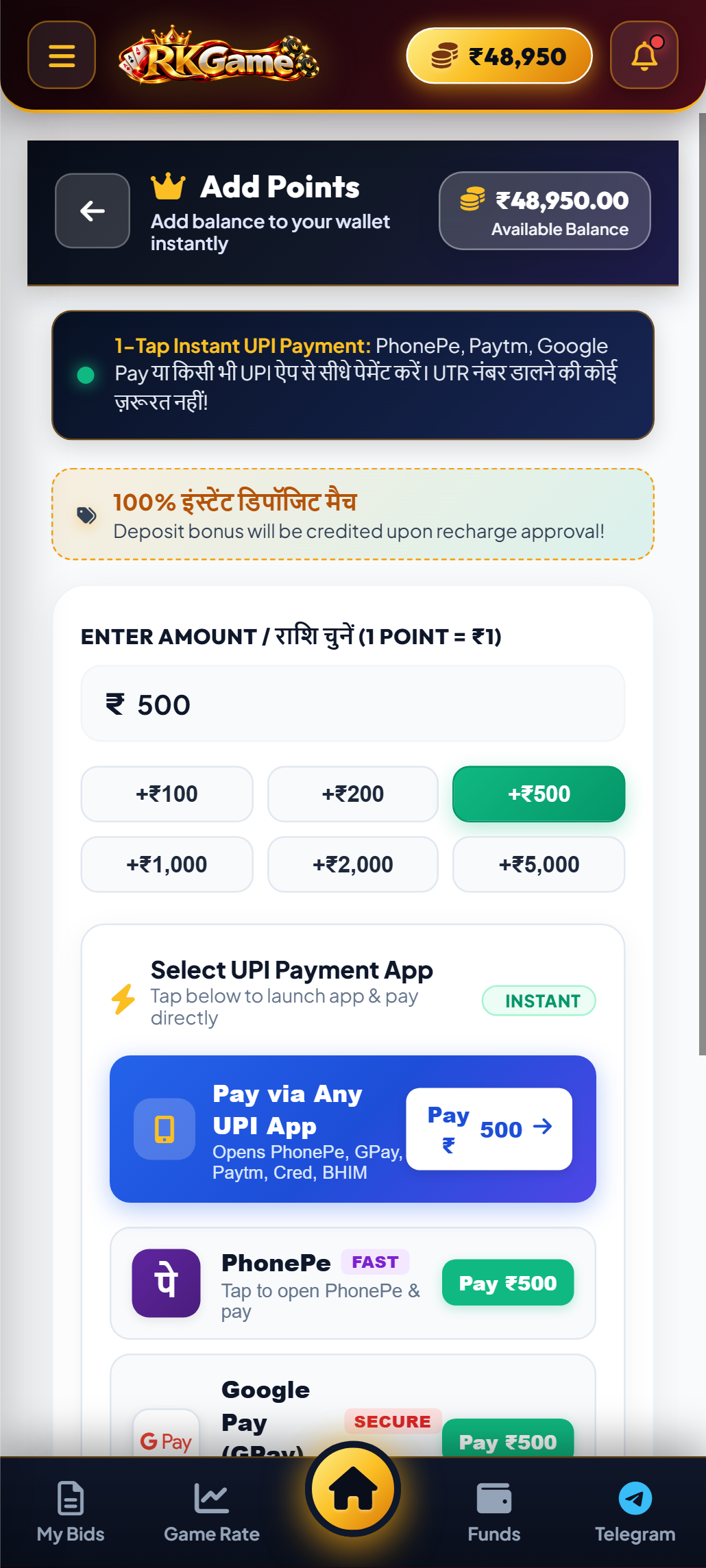 Instant 15-Minute Wallet